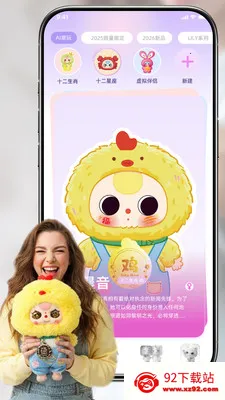 ���linksoul(AI����豸)v1.3.0 ��Ѱ��ͼ