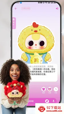 ���linksoul(AI����豸)v1.3.0 ��Ѱ��ͼ