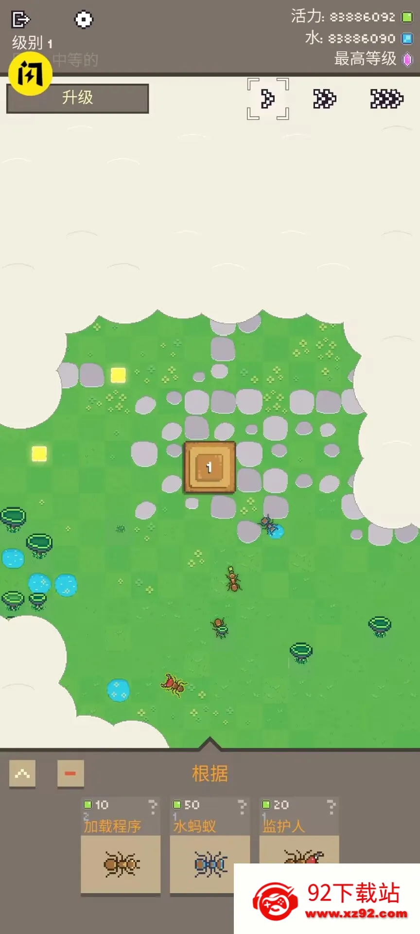 ���ϴ�ս������2026���°汾v1.0.79 ��׿���ͼ