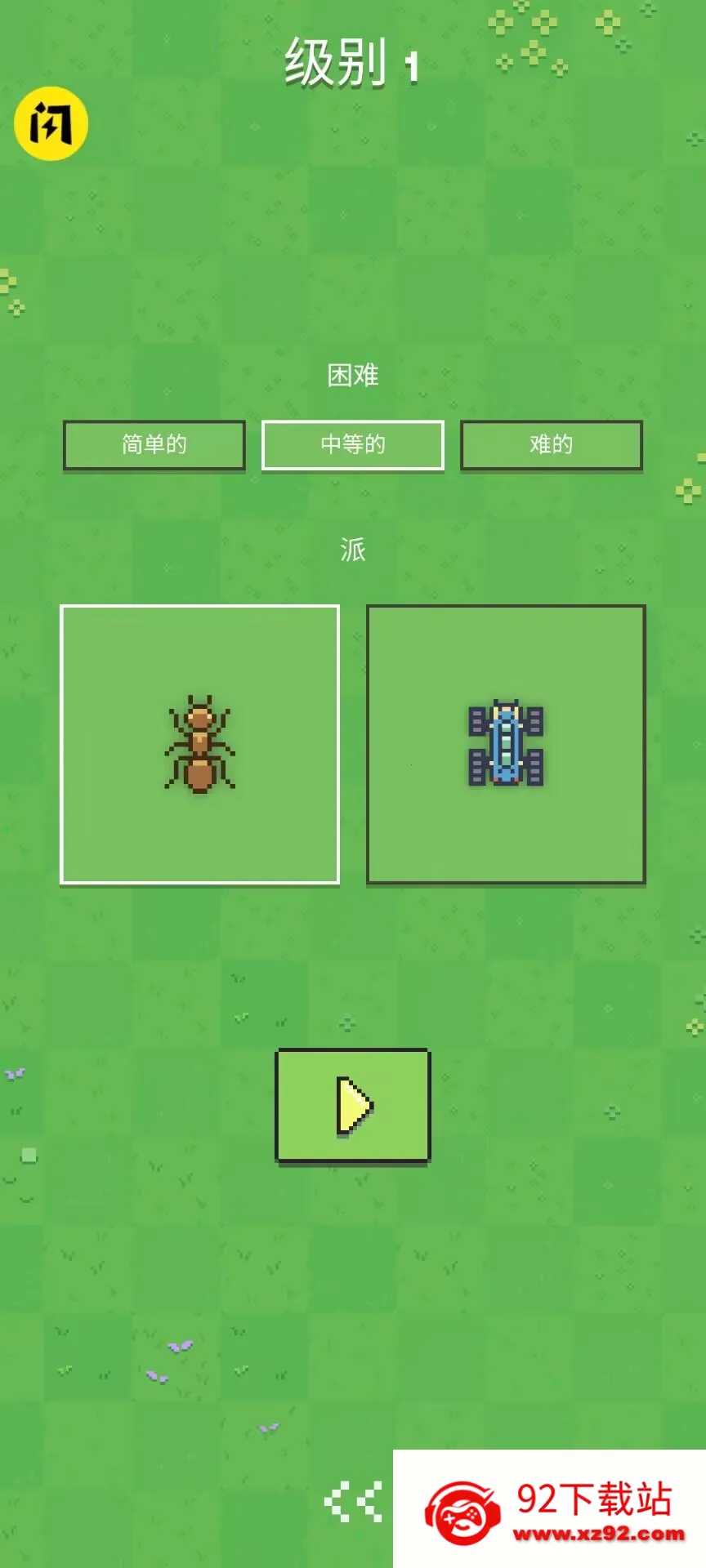 ���ϴ�ս������2026���°汾v1.0.79 ��׿���ͼ