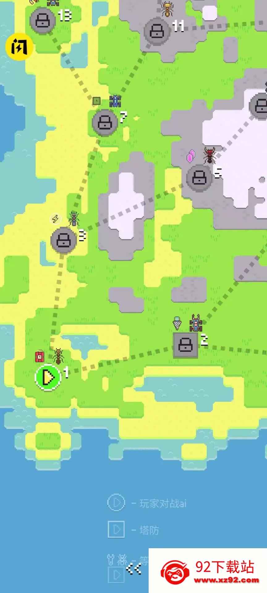 ���ϴ�ս������2026���°汾v1.0.79 ��׿���ͼ