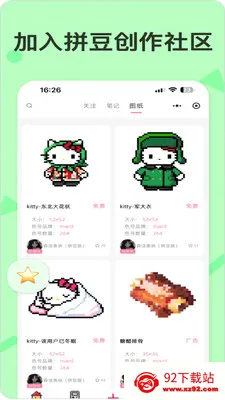 ƴ������׿���ֻ���v1.0.6 �ֻ����ͼ