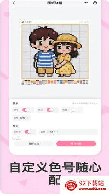 ƴ������׿���ֻ���v1.0.6 �ֻ����ͼ