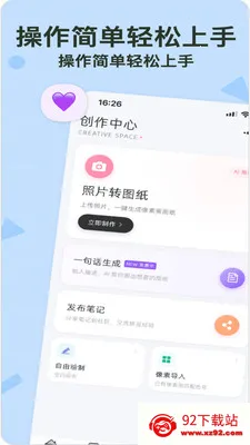 ƴ������׿���ֻ���v1.0.6 �ֻ����ͼ