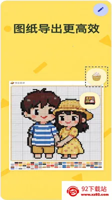 ƴ������׿���ֻ���v1.0.6 �ֻ����ͼ