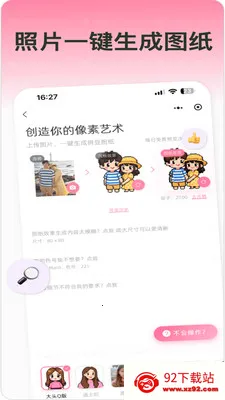 ƴ������׿���ֻ���v1.0.6 �ֻ����ͼ