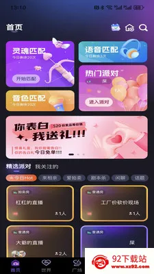 ����cp(������������)v0.3 ��׿���ͼ