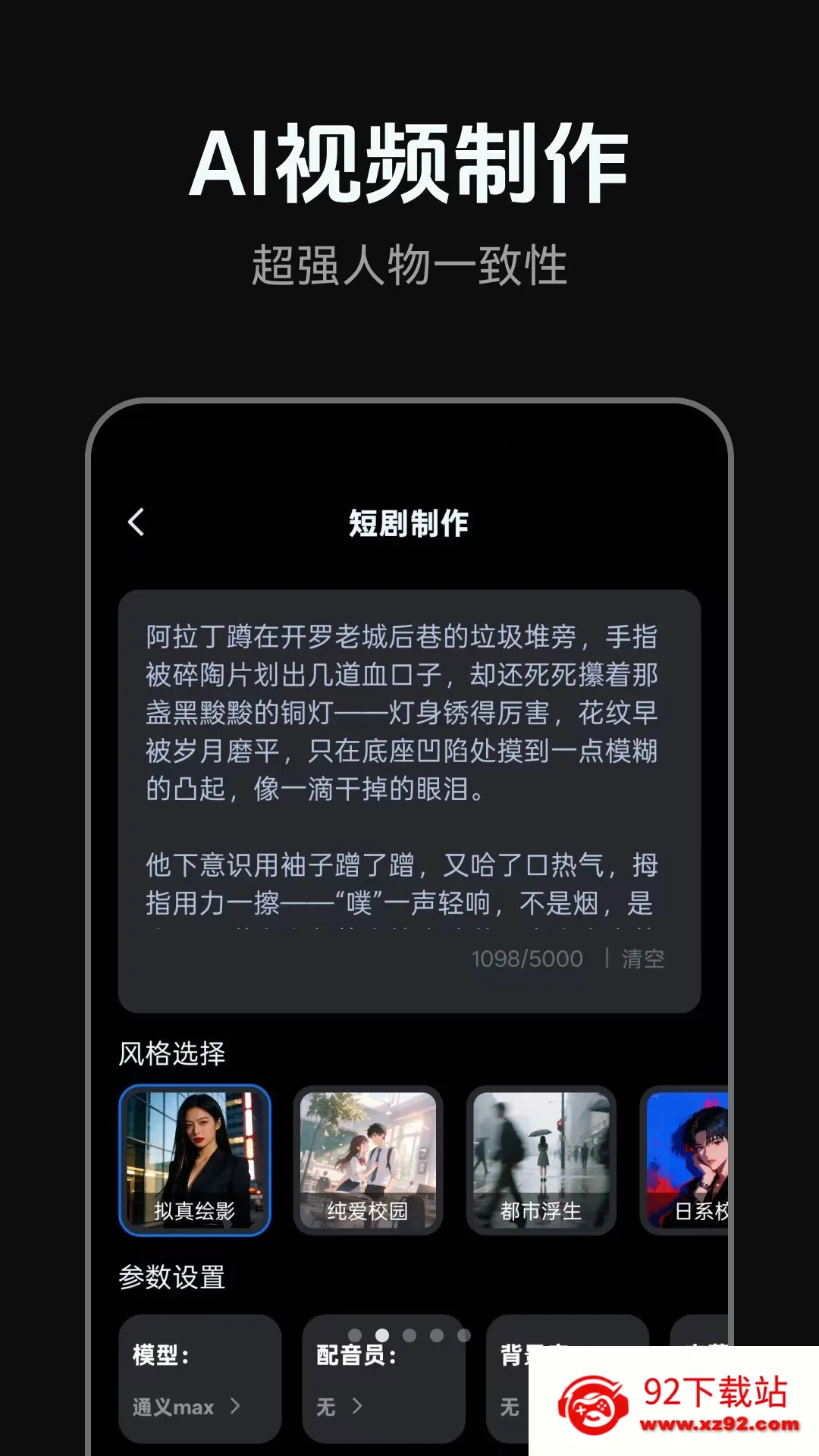 AI�̾�����2026�ٷ�����v1.0.0 �ٷ������ͼ