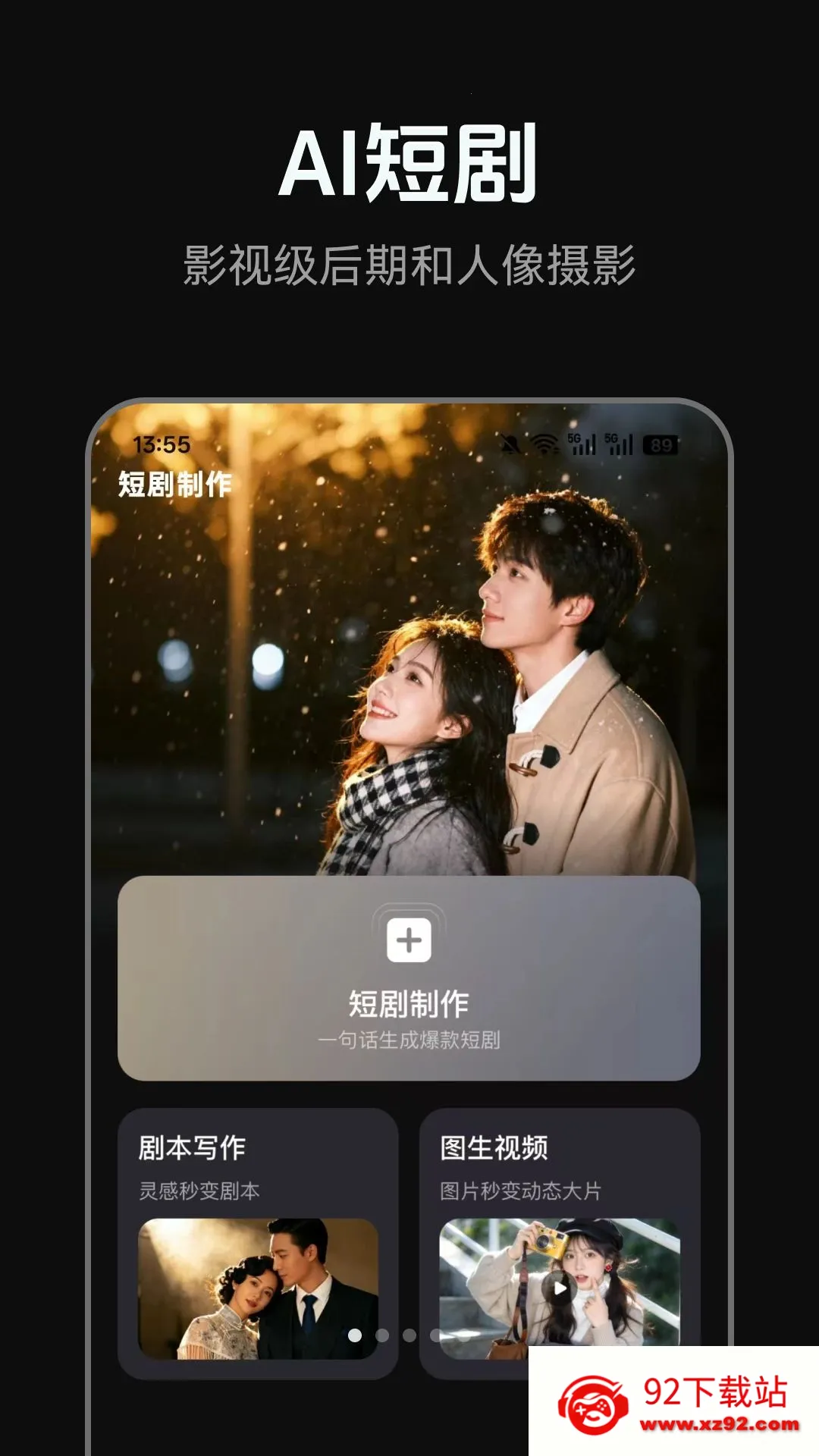 AI�̾�����2026�ٷ�����v1.0.0 �ٷ������ͼ