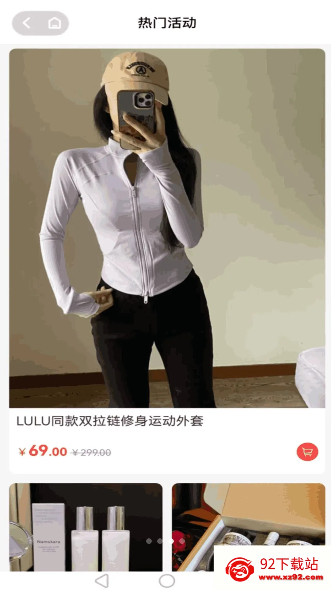 �������ﰲ׿���ֻ���v1.4.1 �ֻ����ͼ