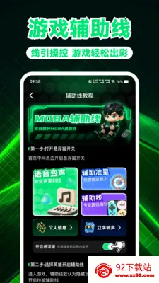 ��Ϸ��������2026�ٷ�����v1.0.3 �ֻ����ͼ