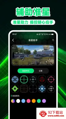 ��Ϸ��������2026�ٷ�����v1.0.3 �ֻ����ͼ