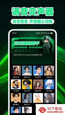 ��Ϸ��������2026�ٷ�����v1.0.3 �ֻ����ͼ