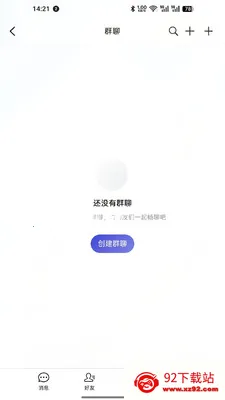 ��Ѷ(�罻��ͨƽ̨)v4.0.0 ��Ѱ��ͼ