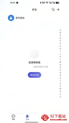 ��Ѷ(�罻��ͨƽ̨)v4.0.0 ��Ѱ��ͼ