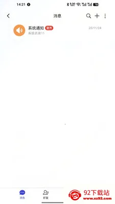 ��Ѷ(�罻��ͨƽ̨)v4.0.0 ��Ѱ��ͼ