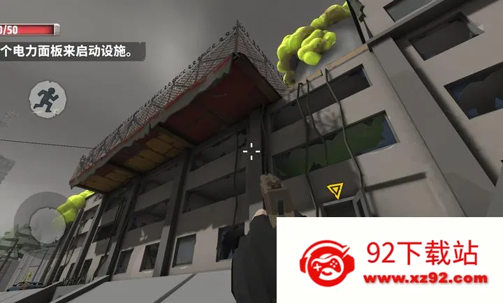 �������������ĸ����˵�(��ʬ������Ϸ)v1.0 ��Ѱ��ͼ