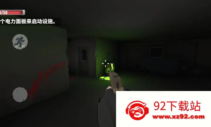 �������������ĸ����˵�(��ʬ������Ϸ)v1.0 ��Ѱ��ͼ