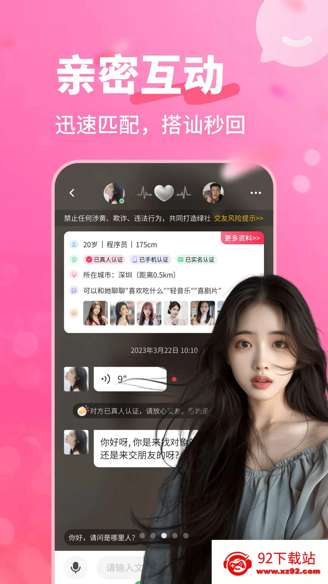 �����а�2026���°汾v4.1.0 �ٷ������ͼ