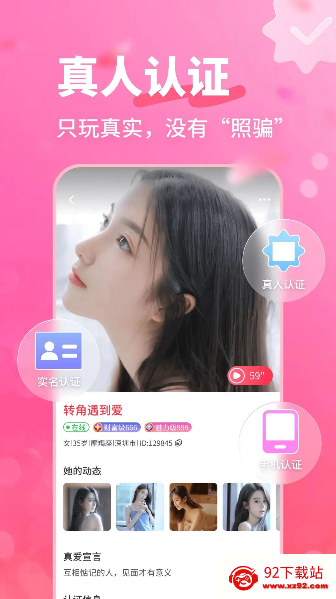 �����а�2026���°汾v4.1.0 �ٷ������ͼ