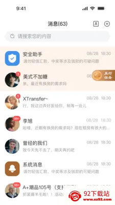 ��������(�����ۺϷ���App)v1.0.0 �ٷ������ͼ