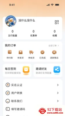 ��������(�����ۺϷ���App)v1.0.0 �ٷ������ͼ