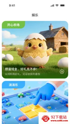 ��������(�����ۺϷ���App)v1.0.0 �ٷ������ͼ