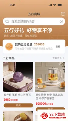 ��������(�����ۺϷ���App)v1.0.0 �ٷ������ͼ