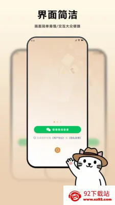 �ϼ�2026�ٷ�����v1.1.20 �ֻ����ͼ