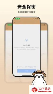 �ϼ�2026�ٷ�����v1.1.20 �ֻ����ͼ