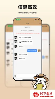 �ϼ�2026�ٷ�����v1.1.20 �ֻ����ͼ