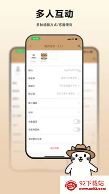 �ϼ�2026�ٷ�����v1.1.20 �ֻ����ͼ