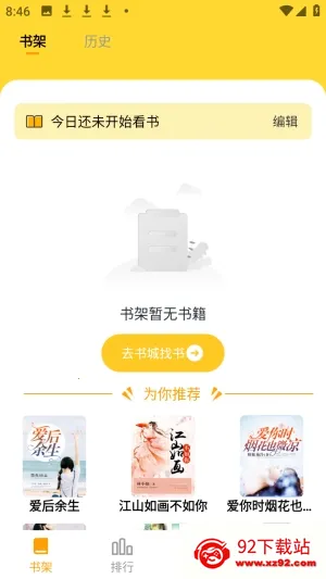 ����׷С˵(׷���Ķ�APP)