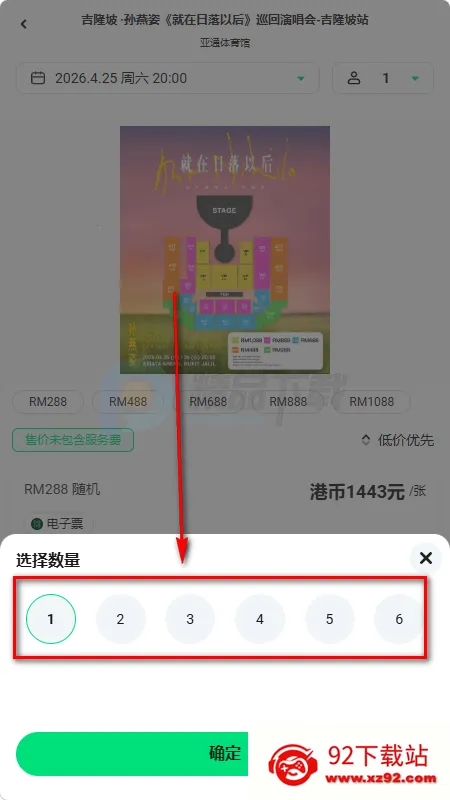 Veritickets��Ʊ����