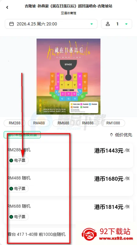 Veritickets��Ʊ����