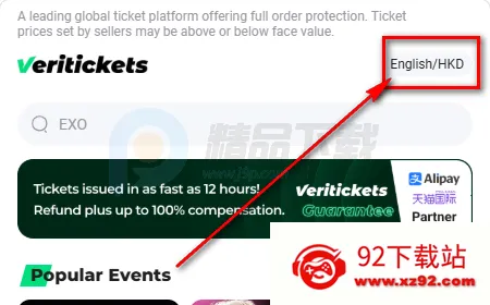 Veritickets��Ʊ����(�ݳ�����Ʊ��ƽ̨)