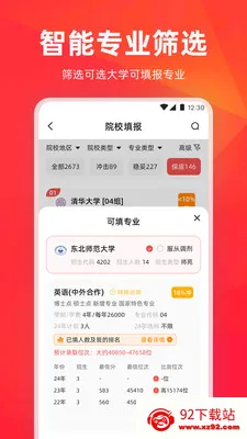 �߿�־Ը1��1��׿���ֻ���v3.4.11 �ֻ����ͼ