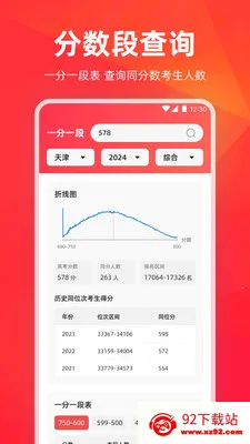 �߿�־Ը1��1��׿���ֻ���v3.4.11 �ֻ����ͼ