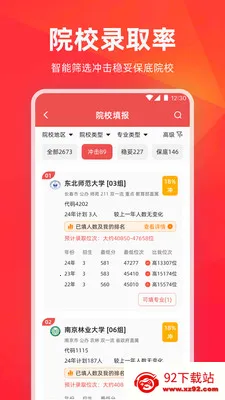 �߿�־Ը1��1��׿���ֻ���v3.4.11 �ֻ����ͼ