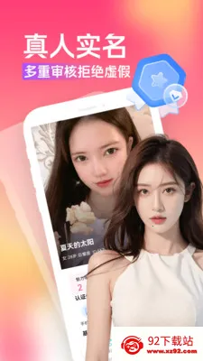 �����Ұ���׿���ֻ���v3.5.1 ��Ѱ��ͼ