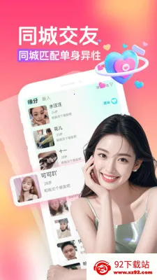 �����Ұ���׿���ֻ���v3.5.1 ��Ѱ��ͼ