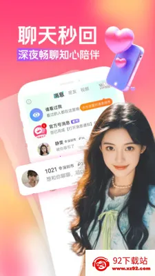 �����Ұ���׿���ֻ���v3.5.1 ��Ѱ��ͼ