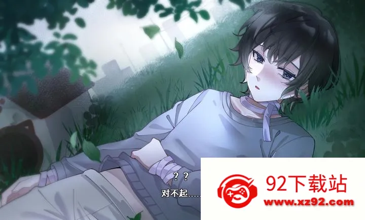 ��ĺ���Song of Dusk(������Ů��Ϸ)v1.1 ��Ѱ��ͼ