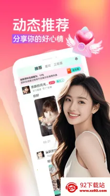 �����Ұ���׿���ֻ���v3.5.1 ��Ѱ��ͼ