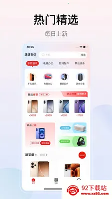 ��������2026���ذ�װv2.1.0 �ֻ����ͼ