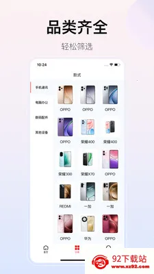 ��������2026���ذ�װv2.1.0 �ֻ����ͼ