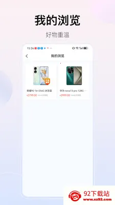 ��������2026���ذ�װv2.1.0 �ֻ����ͼ