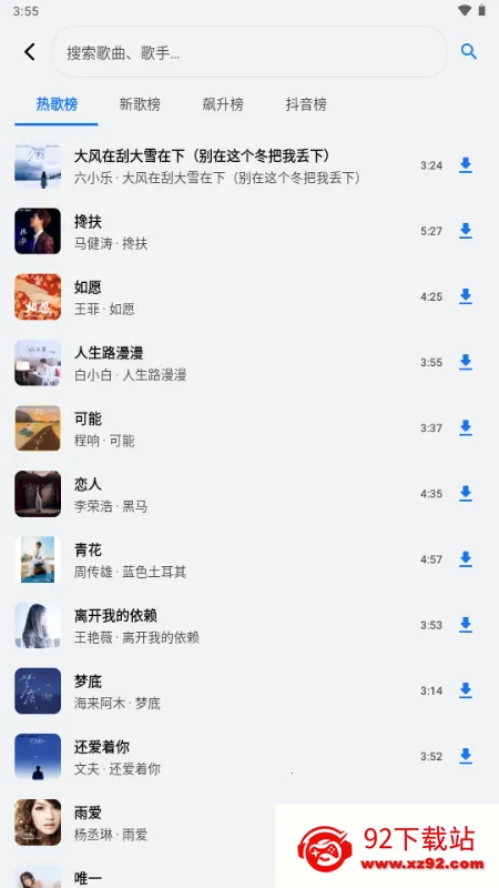 ��������2026�ٷ����°汾v1.3.0-alpha2 �ٷ������ͼ