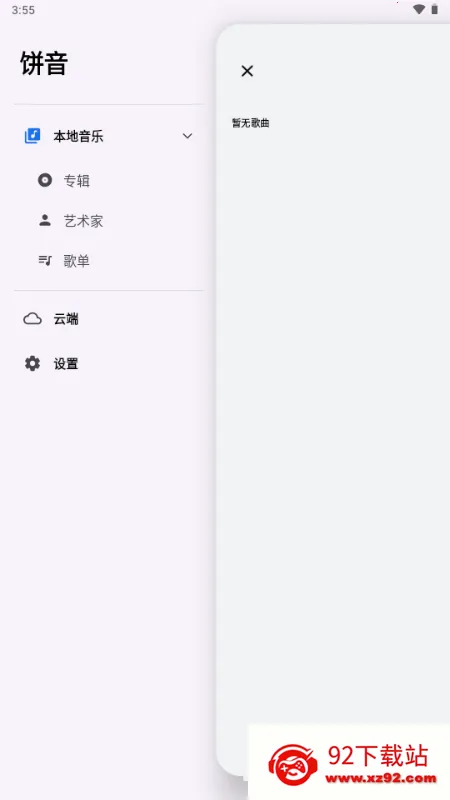 ��������2026�ٷ����°汾v1.3.0-alpha2 �ٷ������ͼ