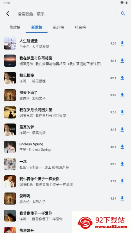 ��������2026�ٷ����°汾v1.3.0-alpha2 �ٷ������ͼ